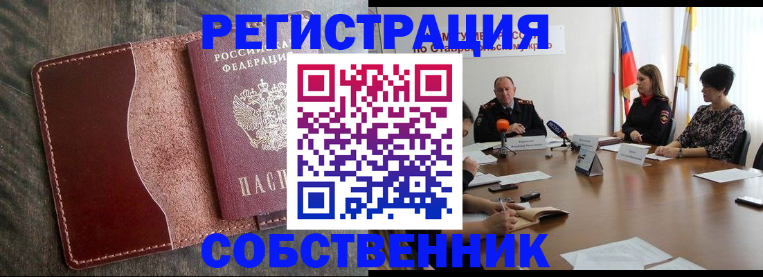 прописка для кредита в Брянской области